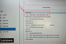 U盘安装系统分区表选择指南——附安装教程