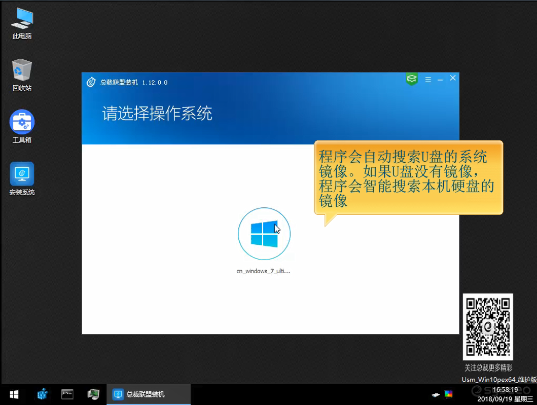 请选择操作系统 请选择操作系统