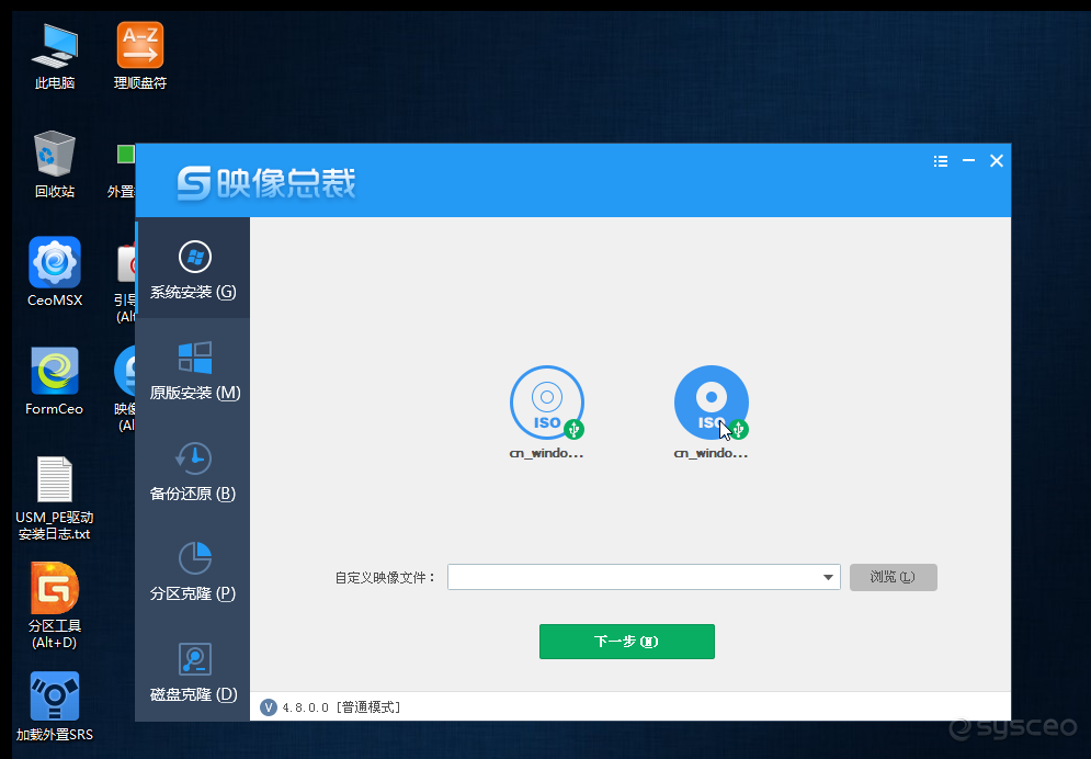映像总裁 映像总裁