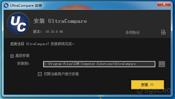 安装UltraCompare(文件比较工具) 安装UltraCompare(文件比较工具)
