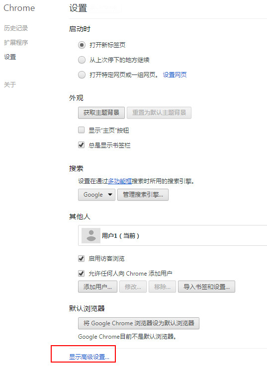 显示高级设置 显示高级设置