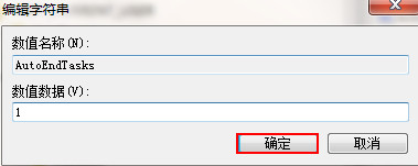 进程未响应后无法结束 进程未响应后无法结束