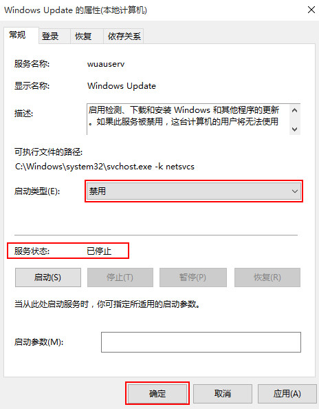 错误代码0x80010108 错误代码0x80010108