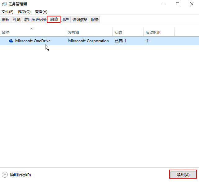错误代码0x80010108 错误代码0x80010108