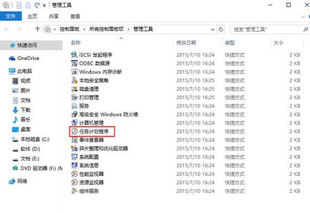 wsclient.dll出错 wsclient.dll出错