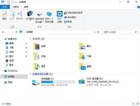 win10标题栏换回白色 win10标题栏换回白色