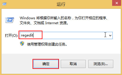 提高关机速度 提高关机速度