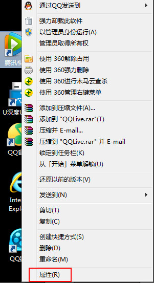 软件不兼容 软件不兼容