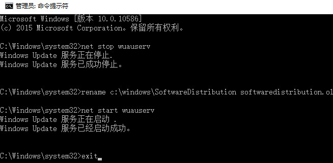 错误代码803f7000 错误代码803f7000