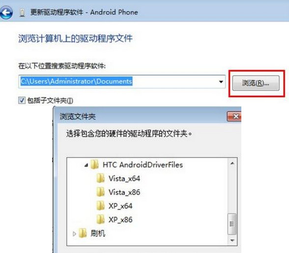 驱动程序位置 驱动程序位置