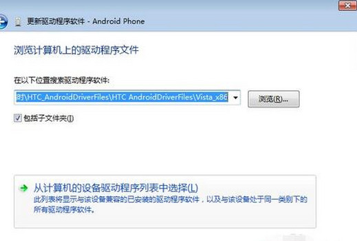 程序驱动位置 程序驱动位置