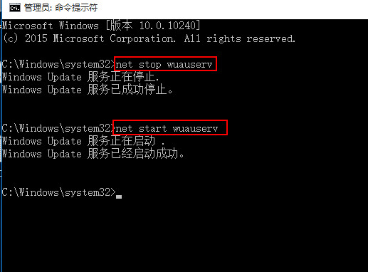 更新错误代码80240016 更新错误代码80240016