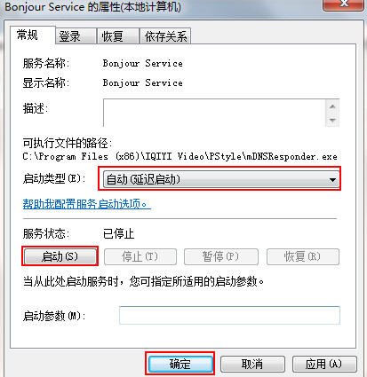 bonjour服务被禁用 bonjour服务被禁用