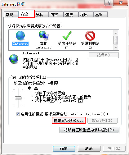 关闭网页弹出广告 关闭网页弹出广告