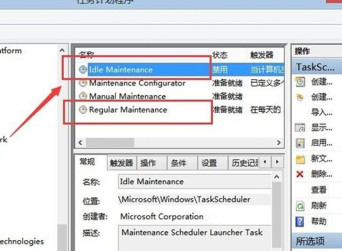 禁用自动维护 禁用自动维护