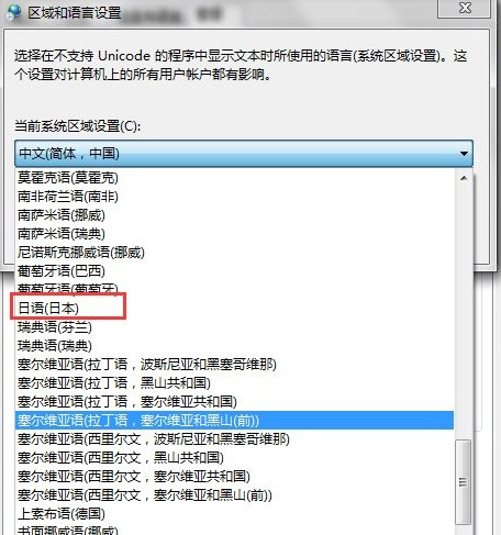 选择日语 选择日语