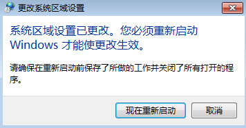 成功更改设置 成功更改设置