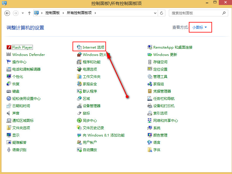 点击Internet选项 点击Internet选项