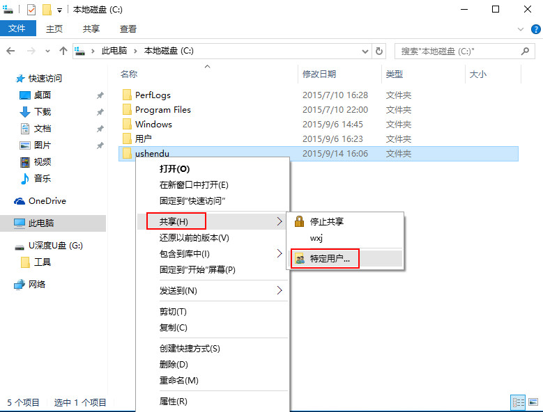 点击特点用户 点击特点用户