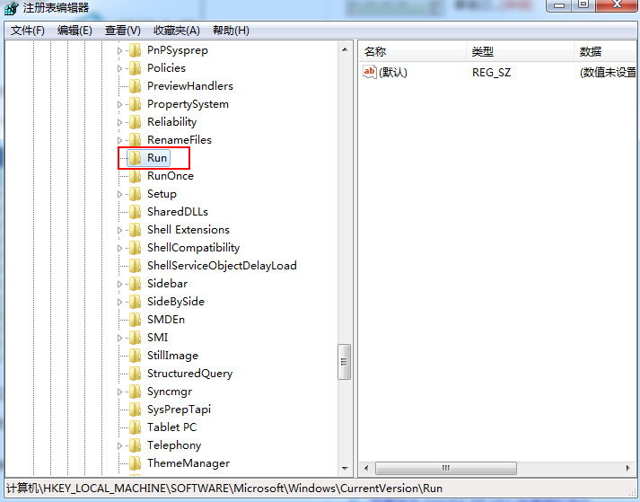 注册表编辑器窗口 注册表编辑器窗口