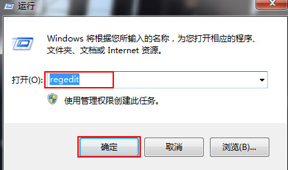 在运行窗口输入“regedit”命令 在运行窗口输入“regedit”命令