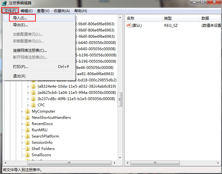 选择“导入” 选择“导入”