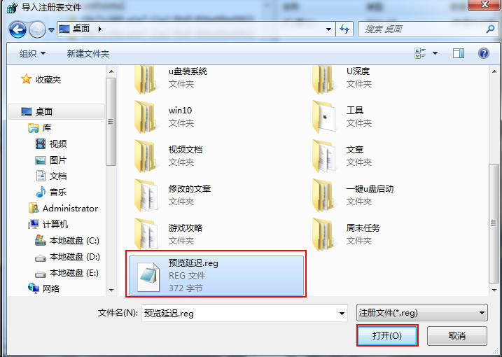 点击打开 点击打开