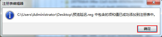 重启电脑 重启电脑