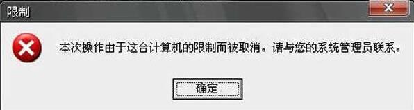 禁止lol运行 禁止lol运行