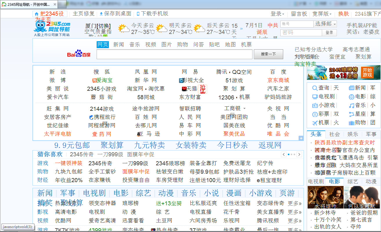 设置后字体变大了 设置后字体变大了