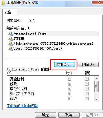 添加用户 添加用户