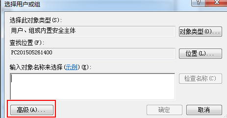 查找用户 查找用户