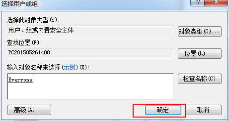 添加用户everyone 添加用户everyone