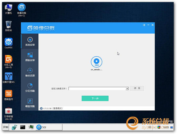 使用USM给Intel 100/200系列芯片组主板安装原版Windows7 使用USM给Intel 100/200系列芯片组主板安装原版Windows7