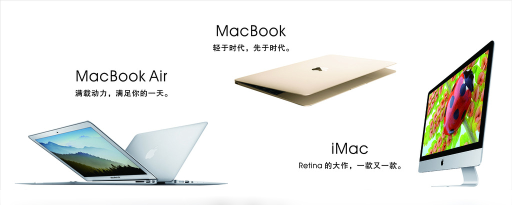 1500084703561637.jpg mac.jpg