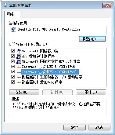 点击属性 点击属性