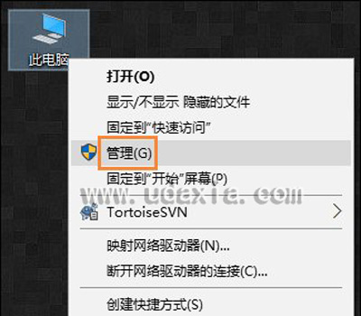 打开“任务计划程序” 打开“任务计划程序”