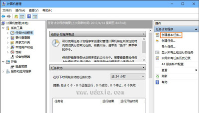 “创建基本任务” “创建基本任务”