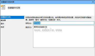 输入名字 输入名字