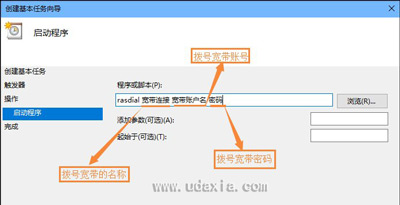 输入对话框内容 输入对话框内容