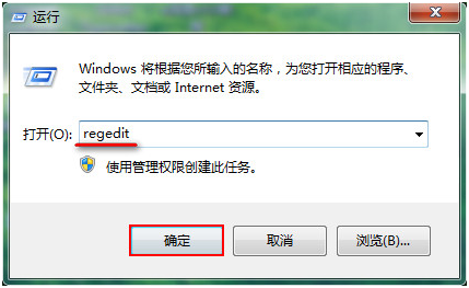 运行regedit 运行regedit