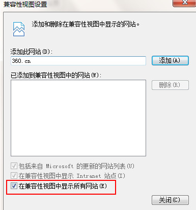 勾选“在兼容性视图中显示所有网站” 勾选“在兼容性视图中显示所有网站”