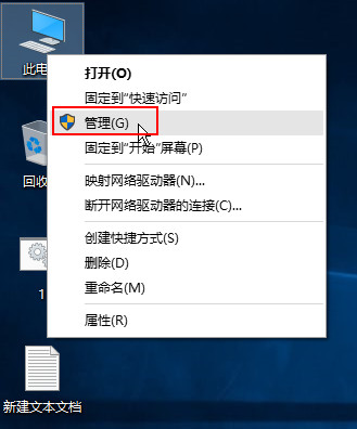 管理 管理