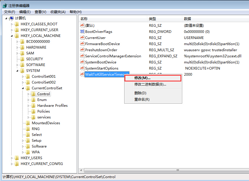 找到WaitToKillServiceTimeout 选择修改 找到WaitToKillServiceTimeout 选择修改