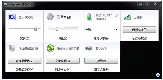windows+X windows+X