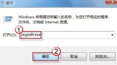 win+r 调出运行命令 win+r 调出运行命令