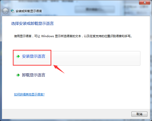 点击“启动Windows update” 点击“启动Windows update”