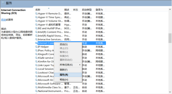 Internet Connection Sharing (ICS) Internet Connection Sharing (ICS)