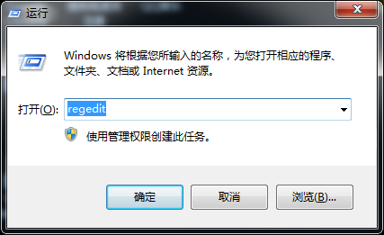 打开注册表编辑器窗口 打开注册表编辑器窗口