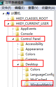 HKEY_CURRENT_USERControl PanelDesktopWindowMetrics HKEY_CURRENT_USERControl PanelDesktopWindowMetrics